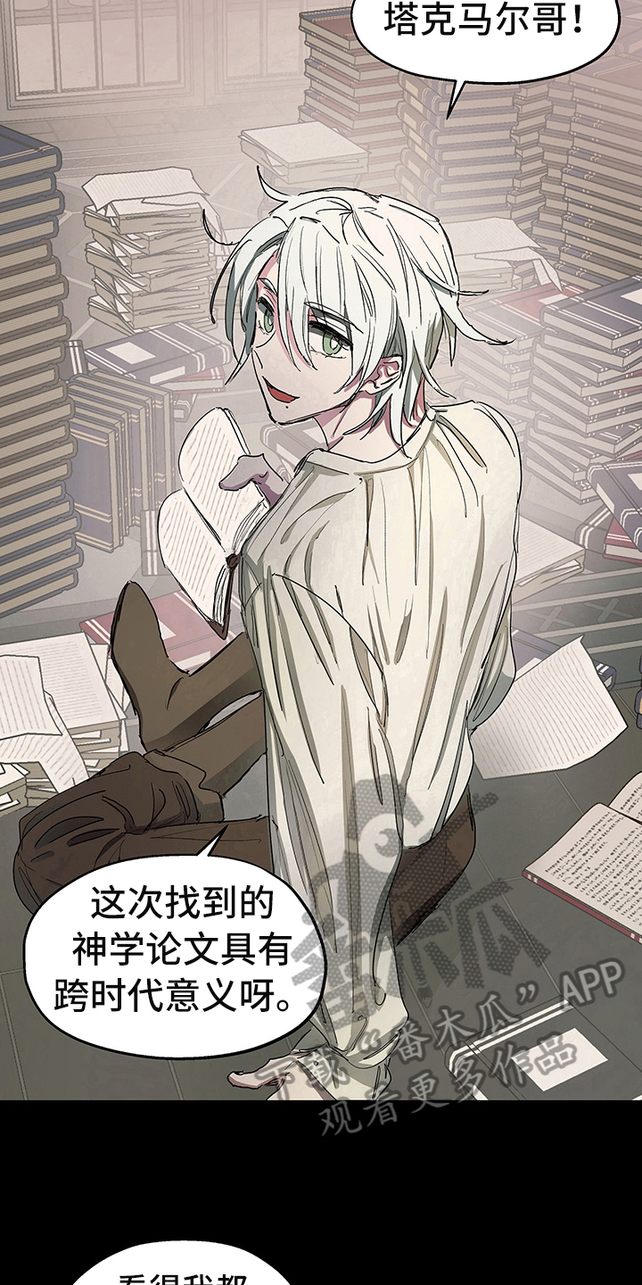 第4章：安排8
