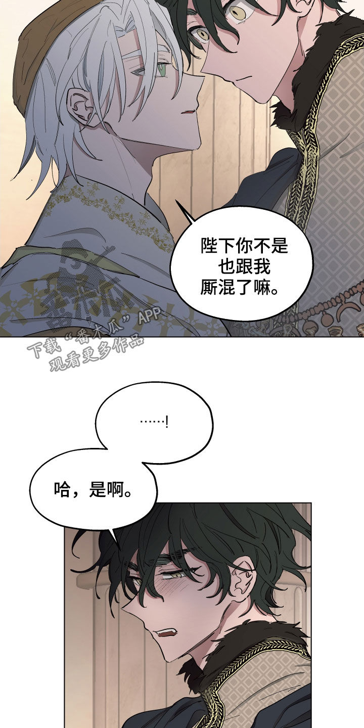 第52章：【第二季】不承认17