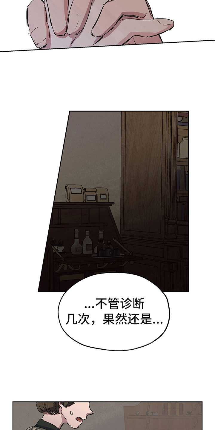第3章：试探11
