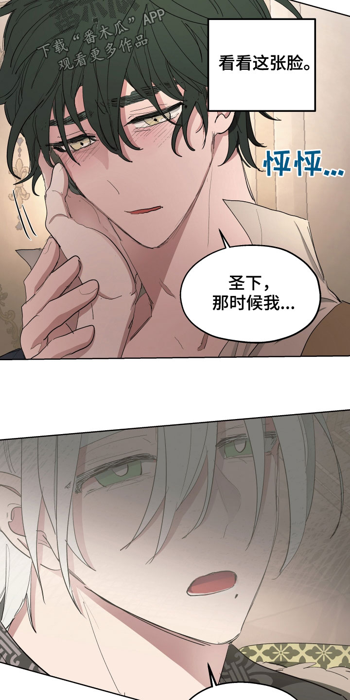 第55章：【第二季】最后一次20