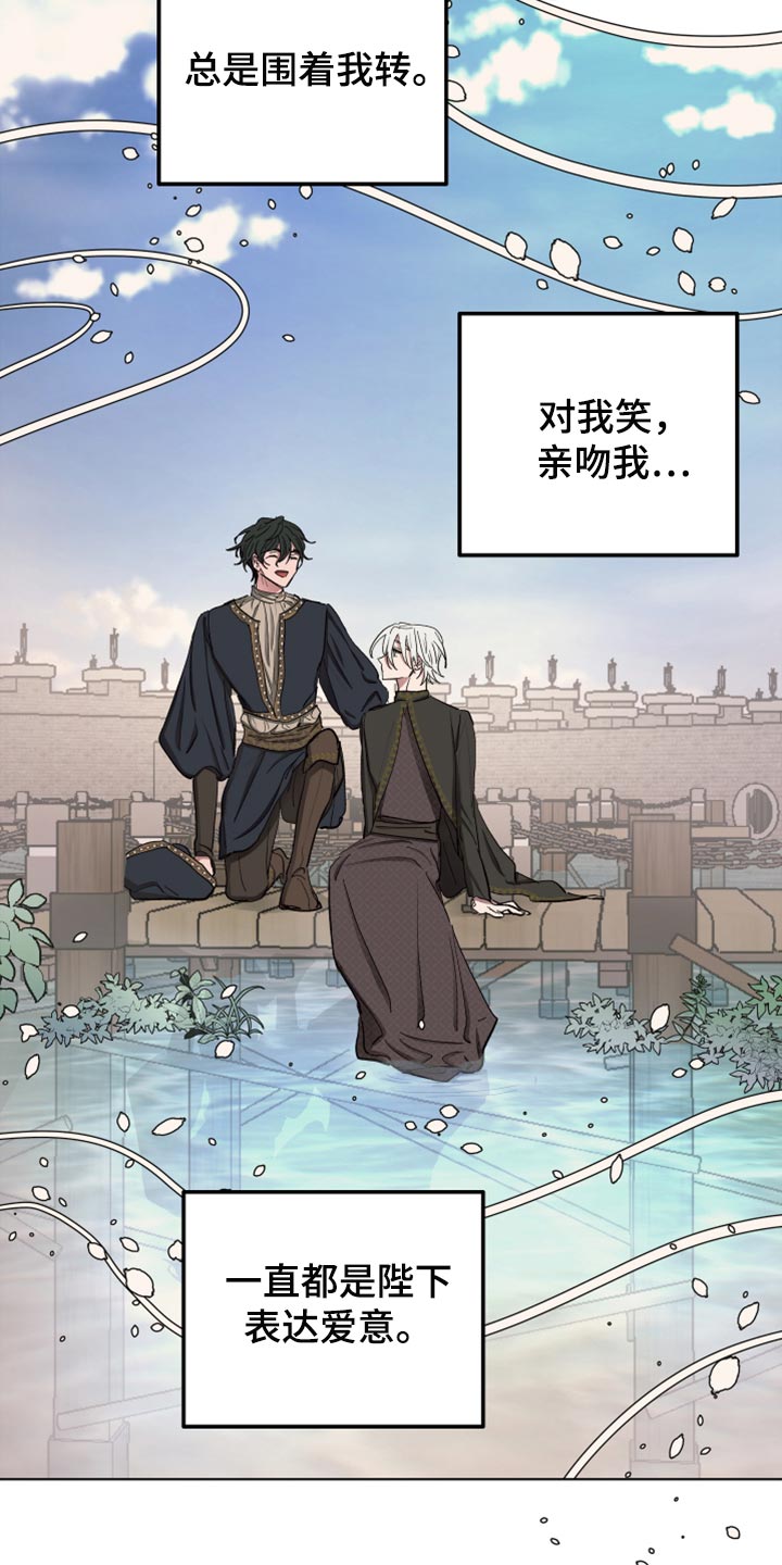 第64章：【第二季】不要动11