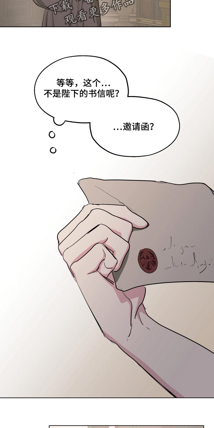 第38章：怀念8