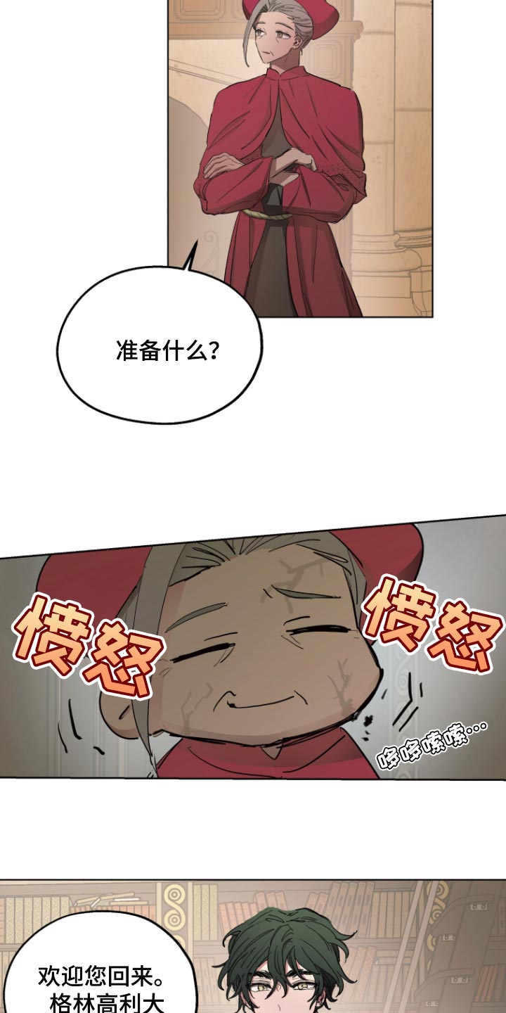 第34章：拜托您4