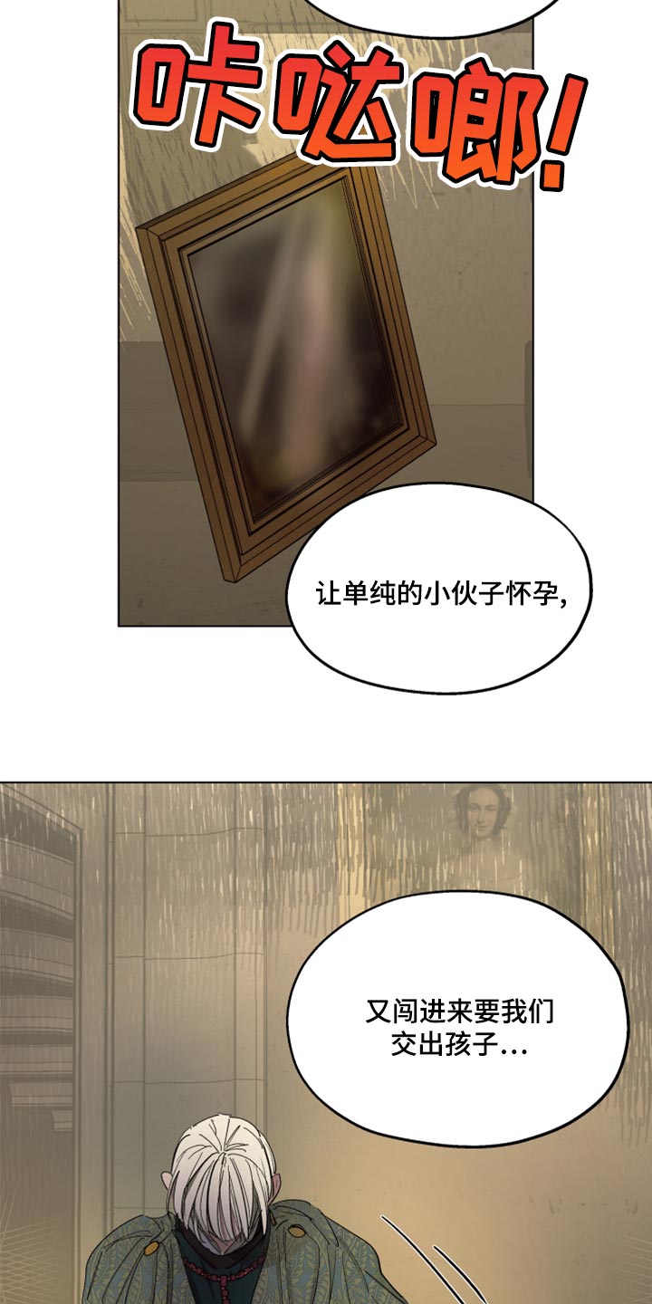 第67章：【第二季】全都知道了12