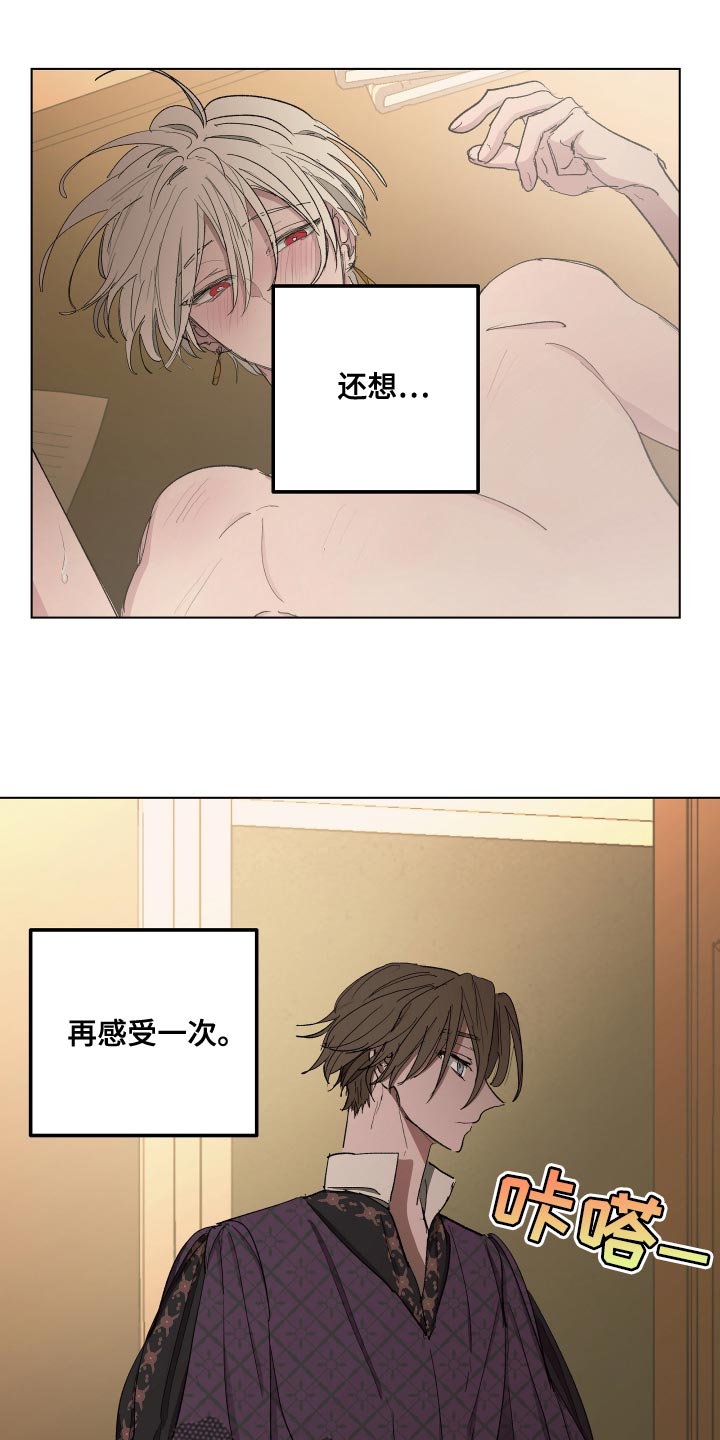 第78章：【第二季】还挺不错10