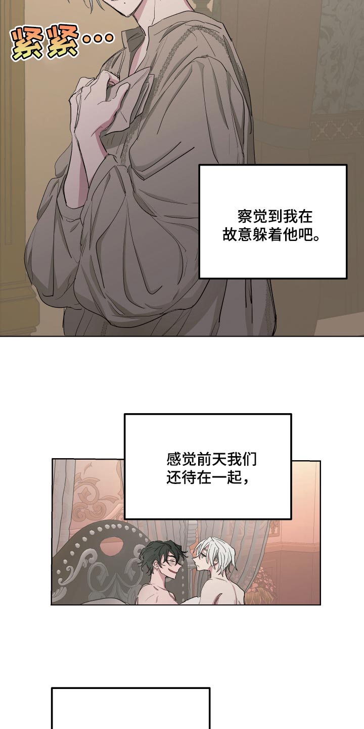 第38章：怀念6