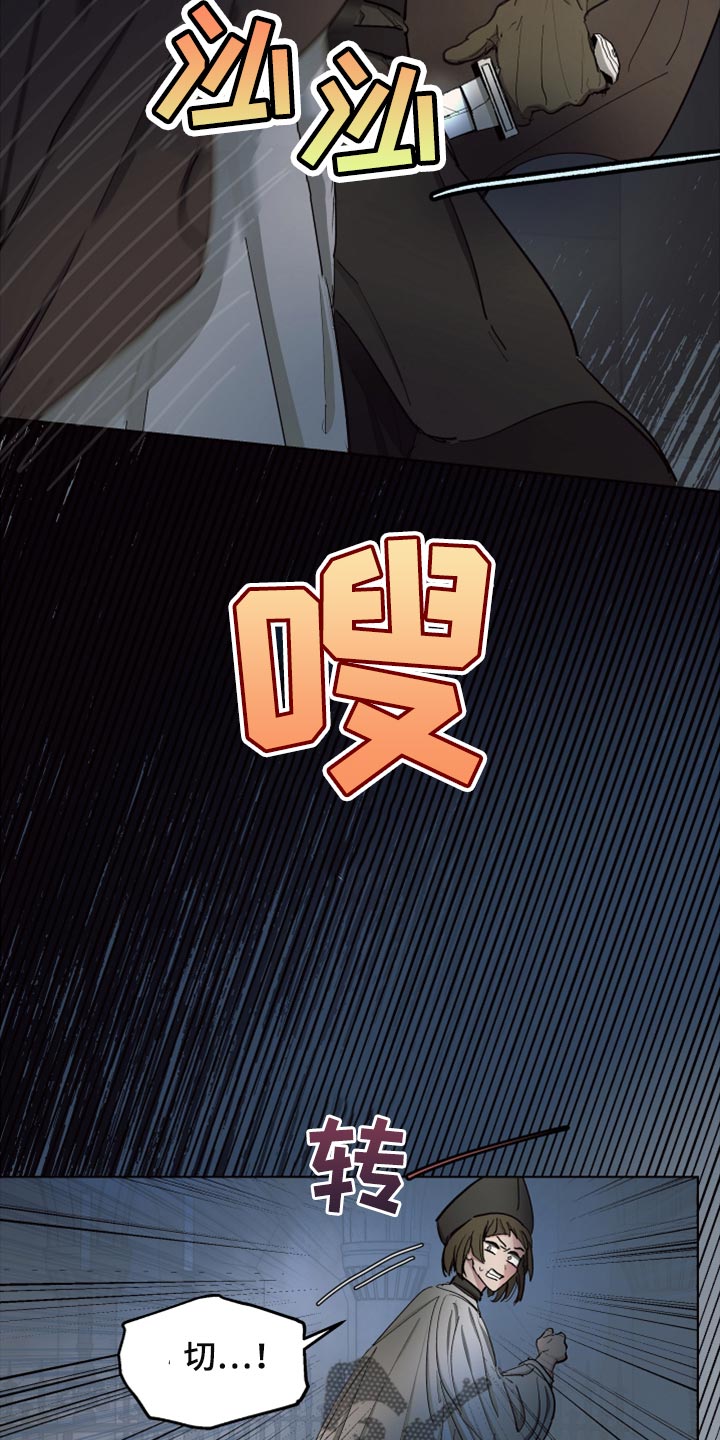 第66章：【第二季】监禁7