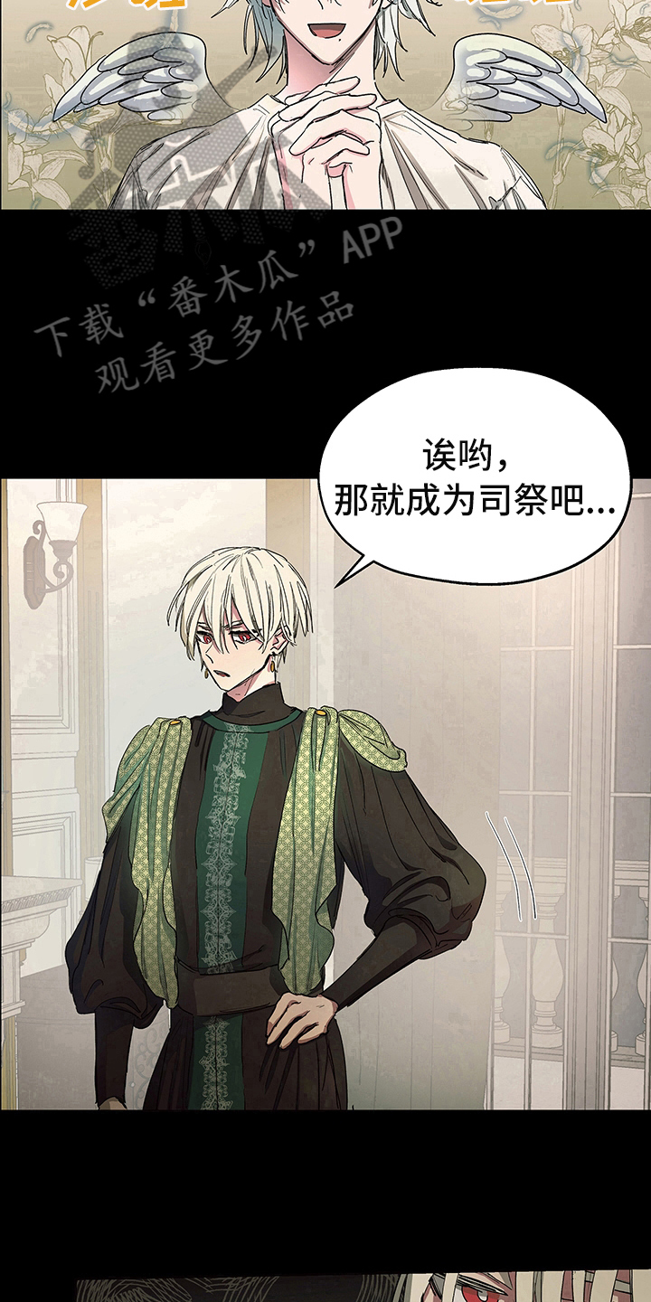 第4章：安排14