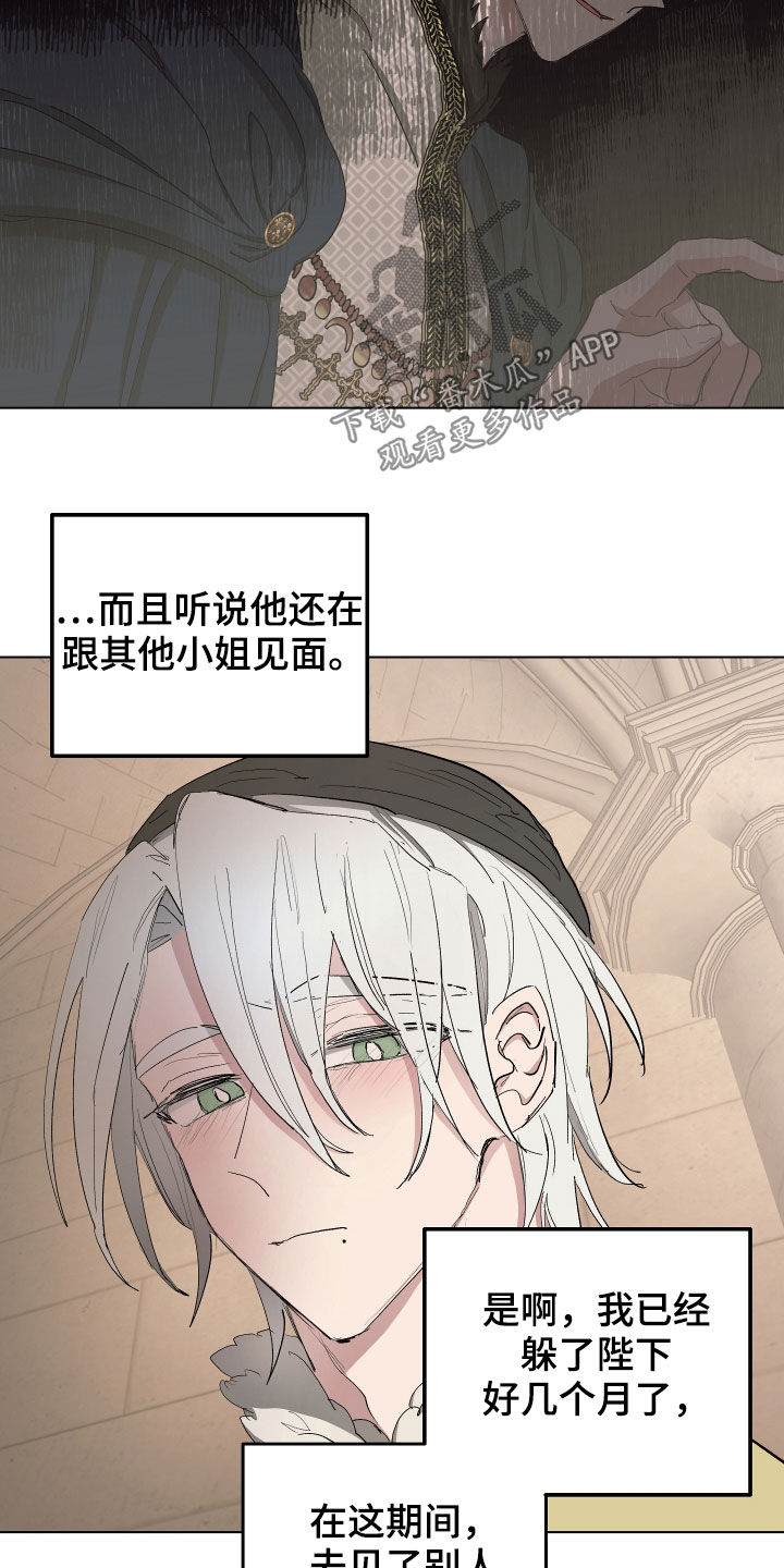 第53章：【第二季】秘密恋人4