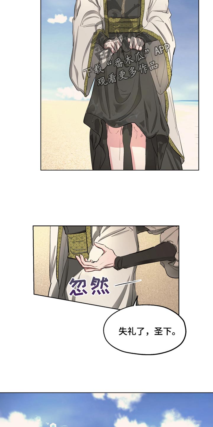 第40章：喜悦7