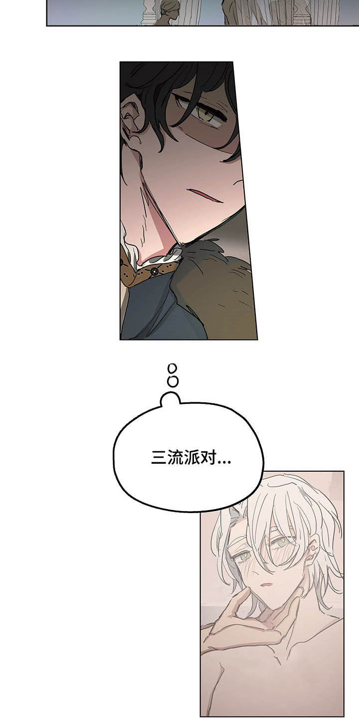 第12章：晕倒2