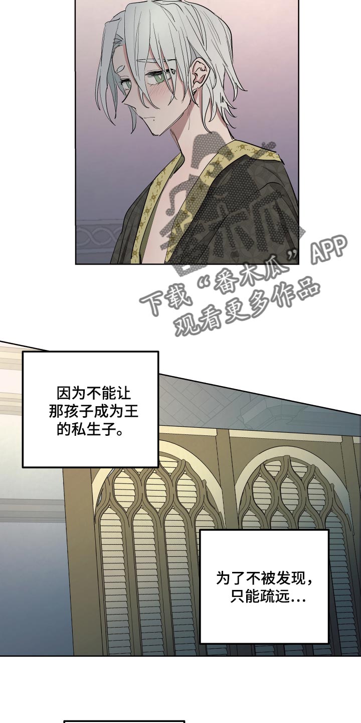 第35章：爱过他的证据17