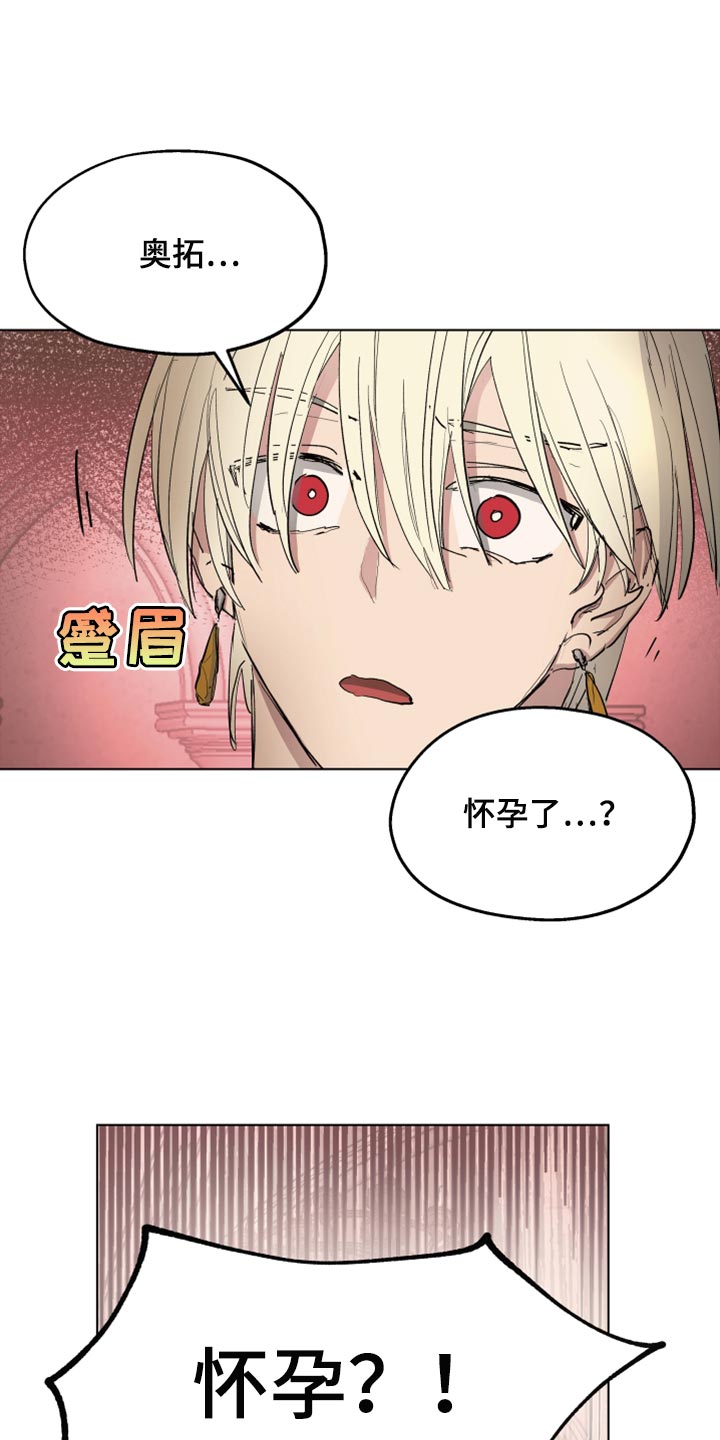 第62章：【第二季】孩子的父亲0