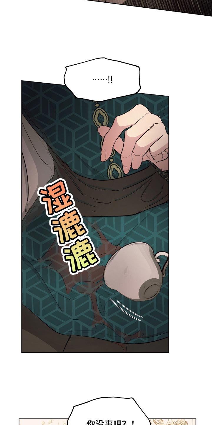 第78章：【第二季】还挺不错18