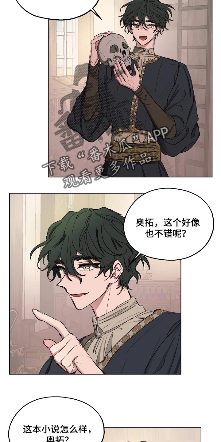 第30章：害羞6