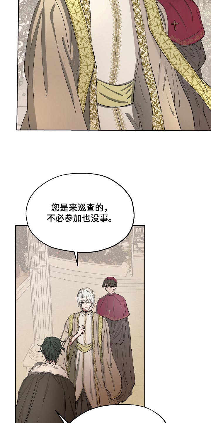 第26章：苦情关系7