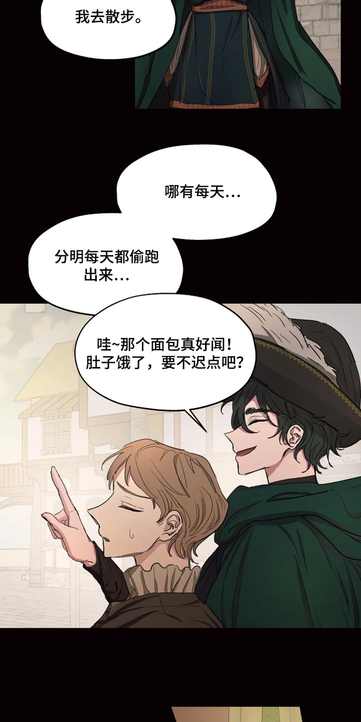 第23章：穷人司祭14