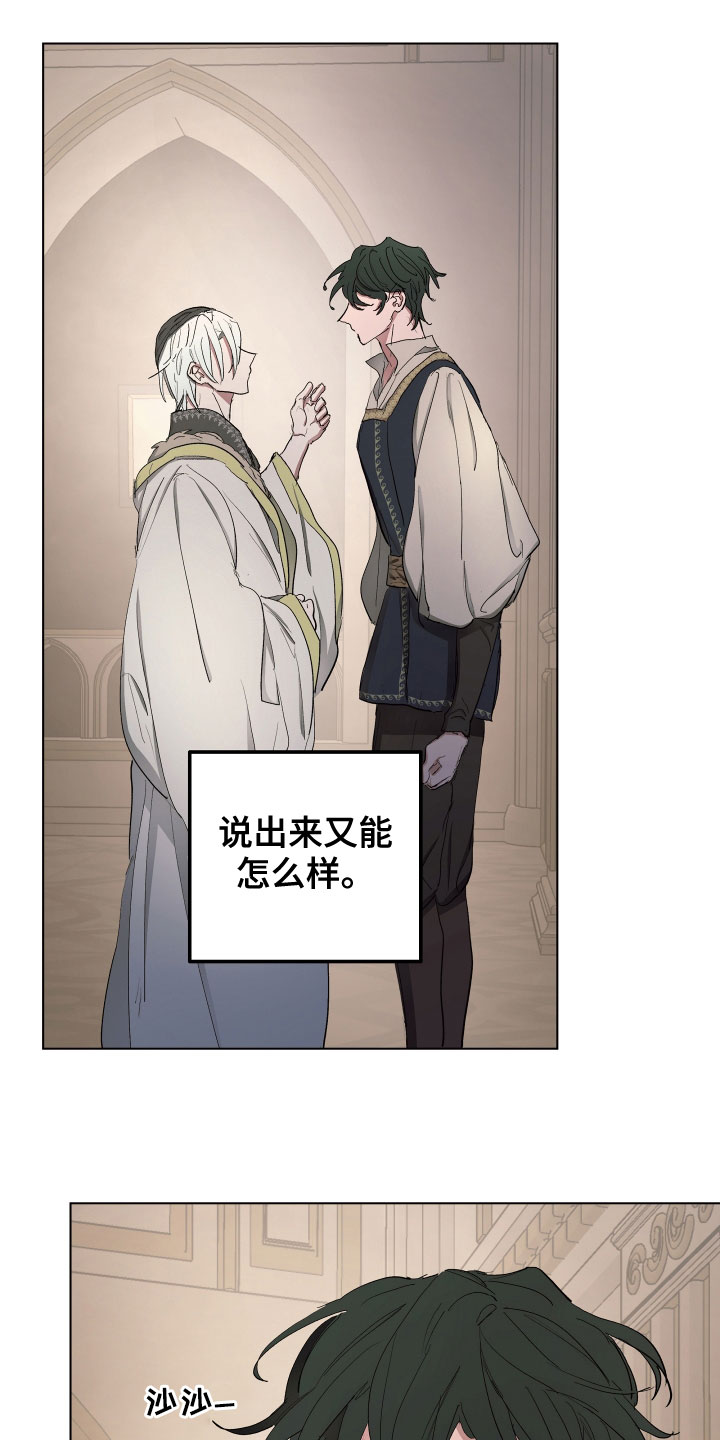 第55章：【第二季】最后一次17