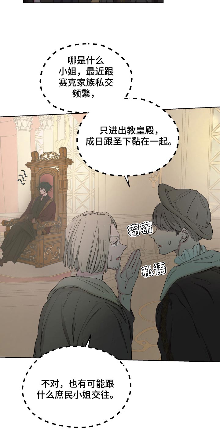 第37章：胎教7
