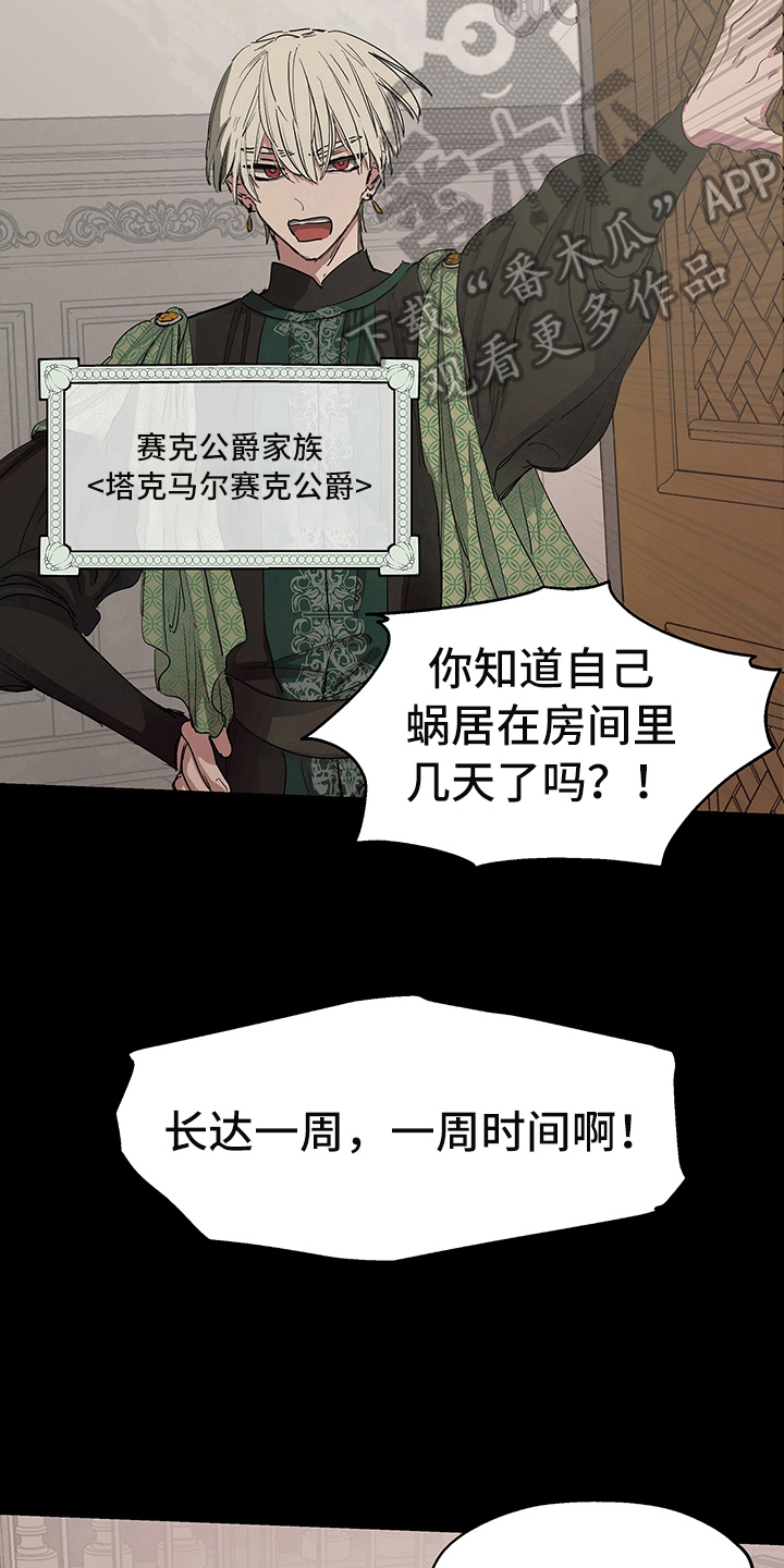 第4章：安排7