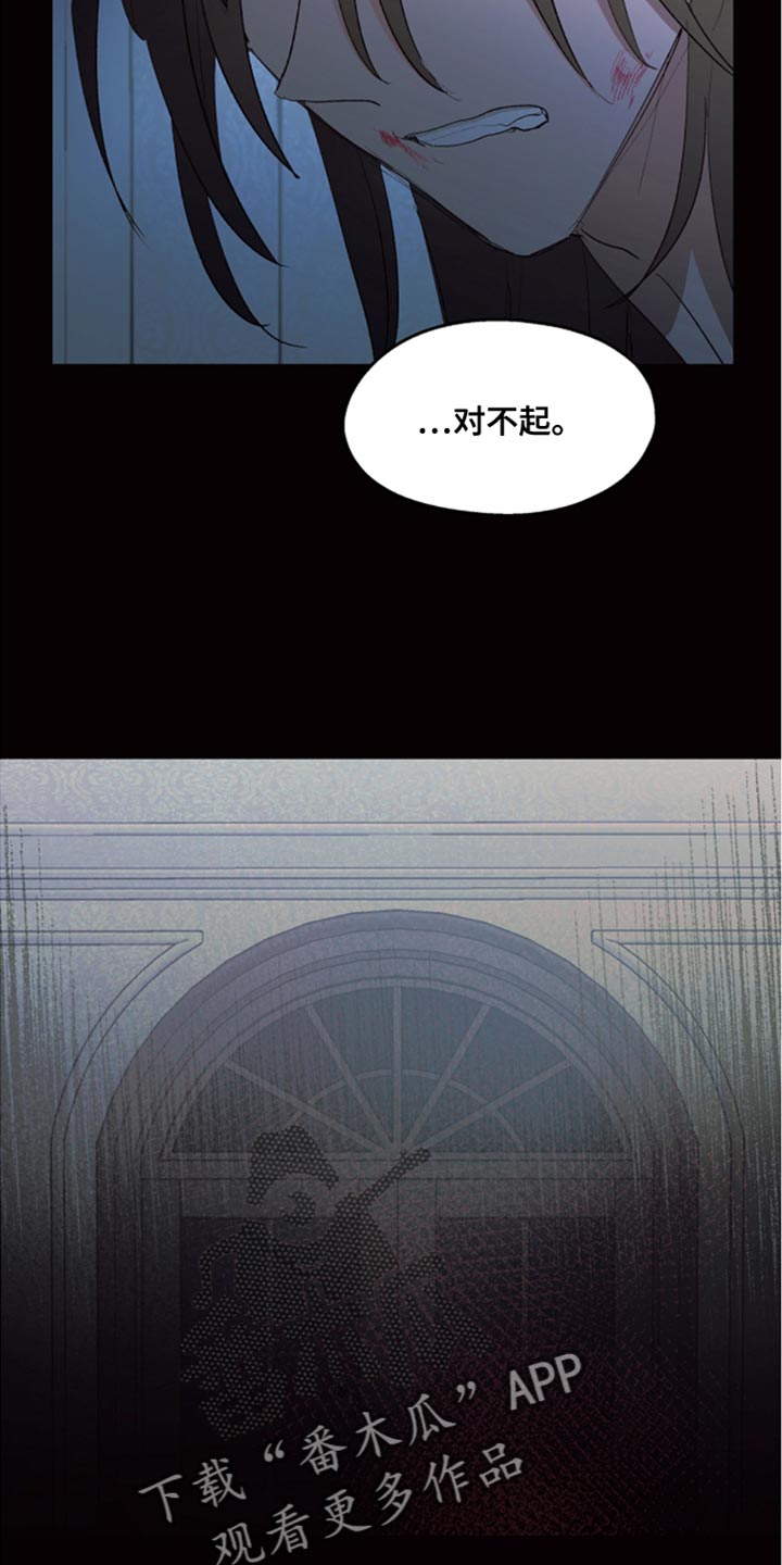 第84章：【第二季】眼熟的胸针6