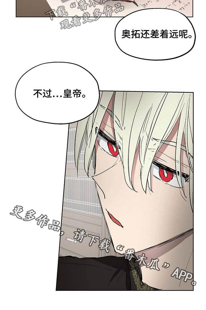 第13章：保密17