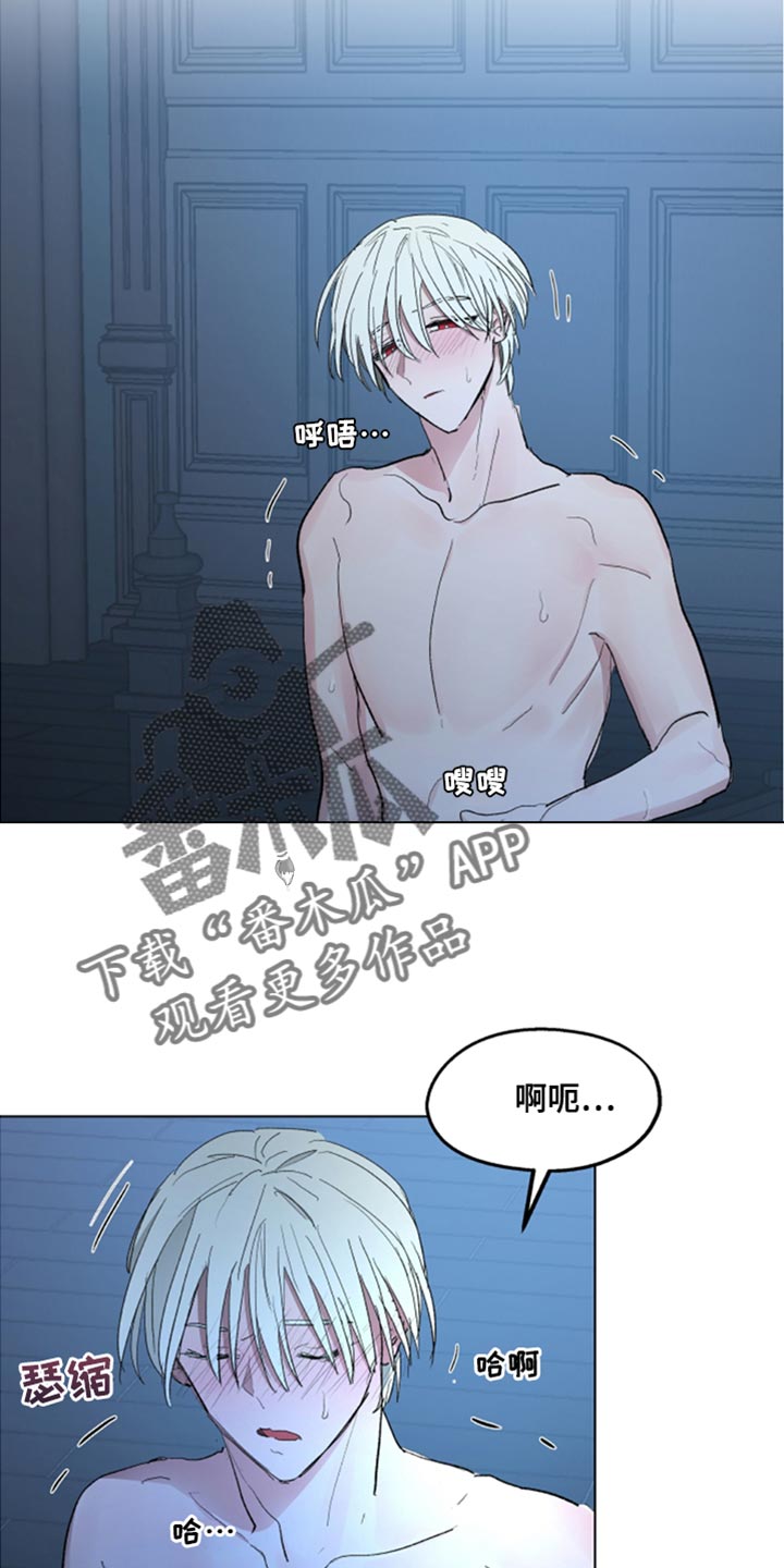 第83章：【第二季】支撑不住了12