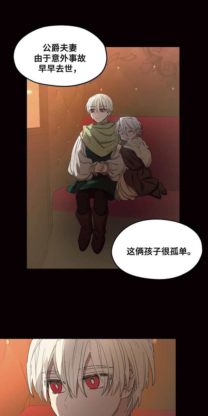 第76章：【第二季】因为那个女人19