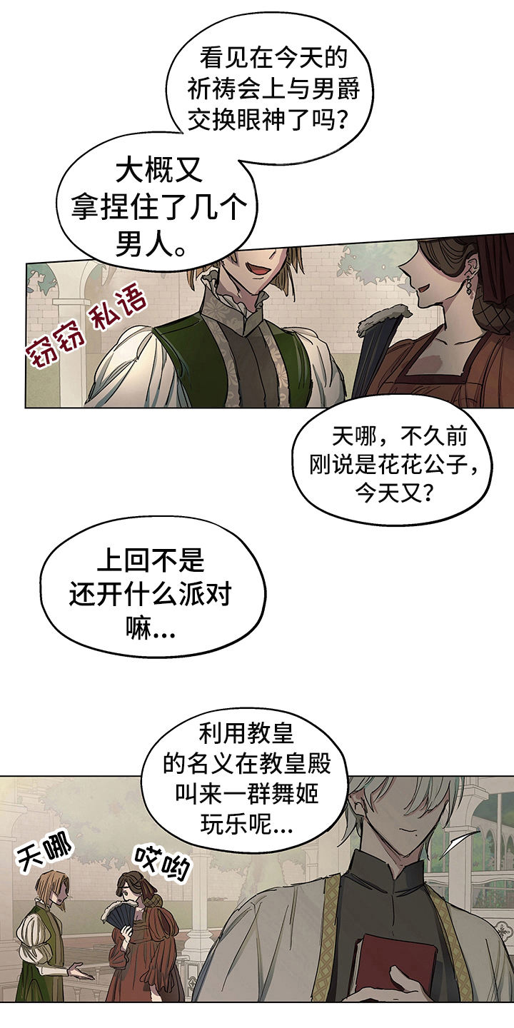 第5章：信号6