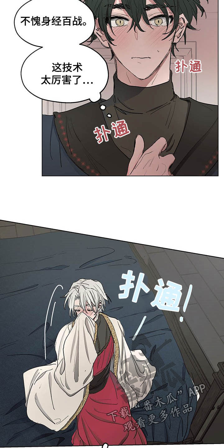 第20章：声音5