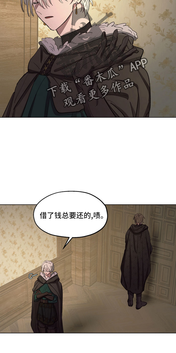 第92章：【第二季】我的所有物5