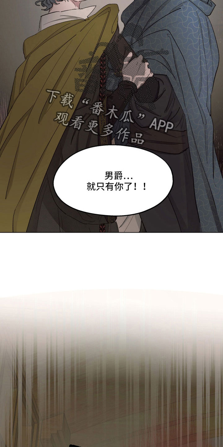 第88章：【第二季】居然自杀了20