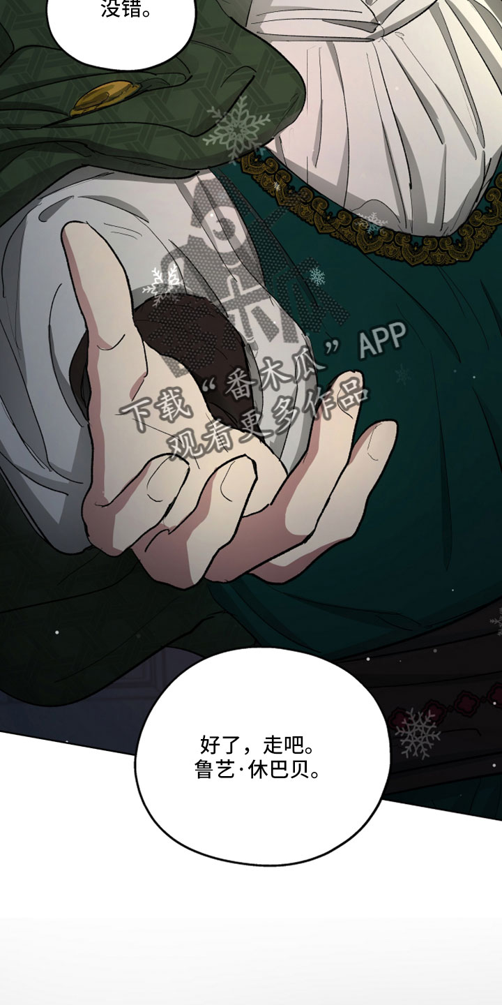 第92章：【第二季】我的所有物13