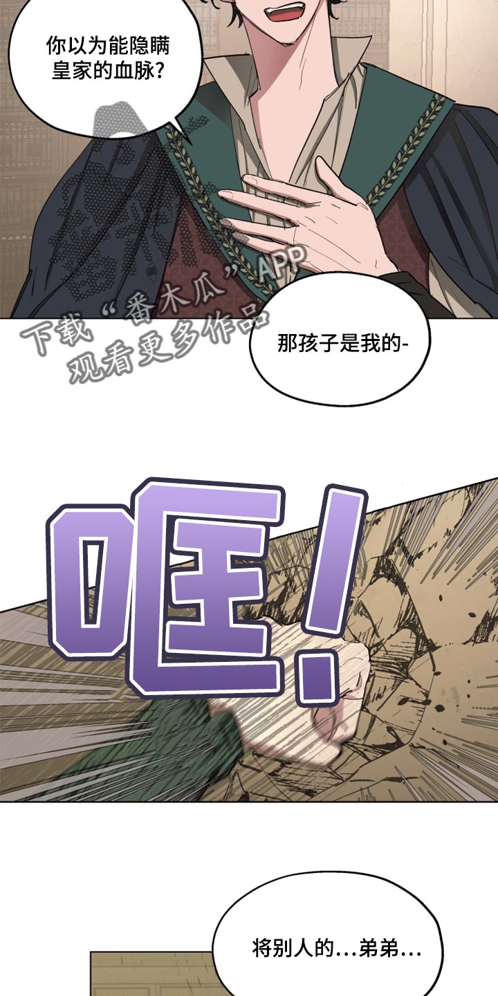 第67章：【第二季】全都知道了11