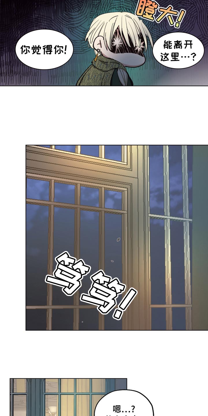 第68章：【第二季】再次被监禁20