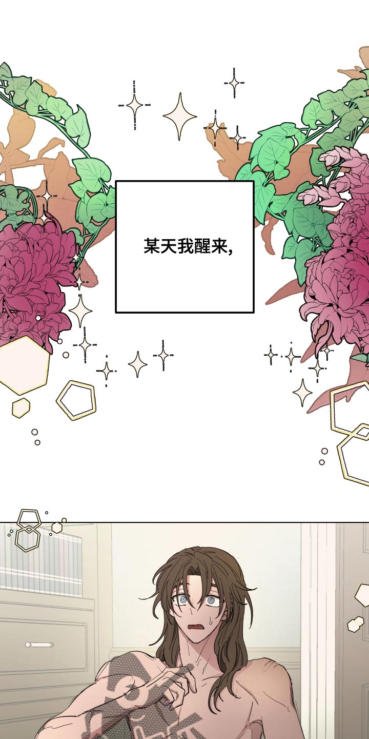 第71章：【第二季】无情的公爵0