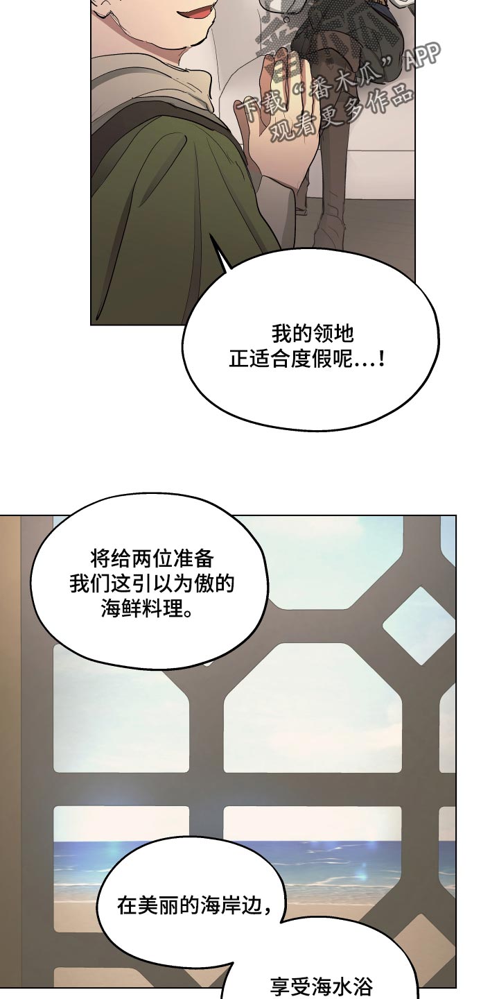 第39章：第一次来到海边18