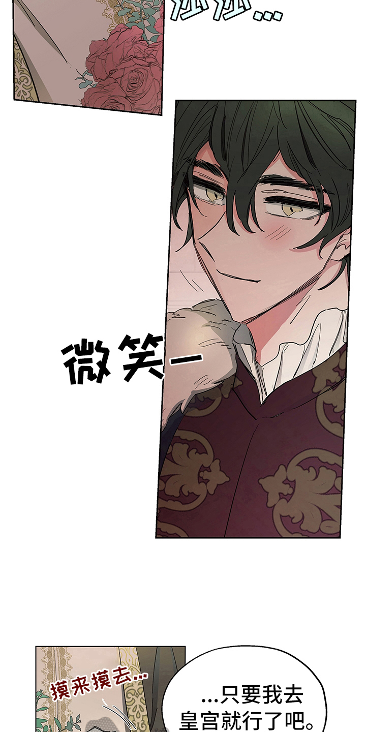第7章：邀请6