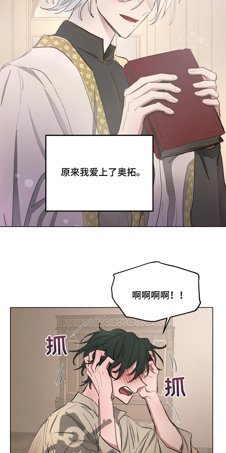第41章：千辛万苦14