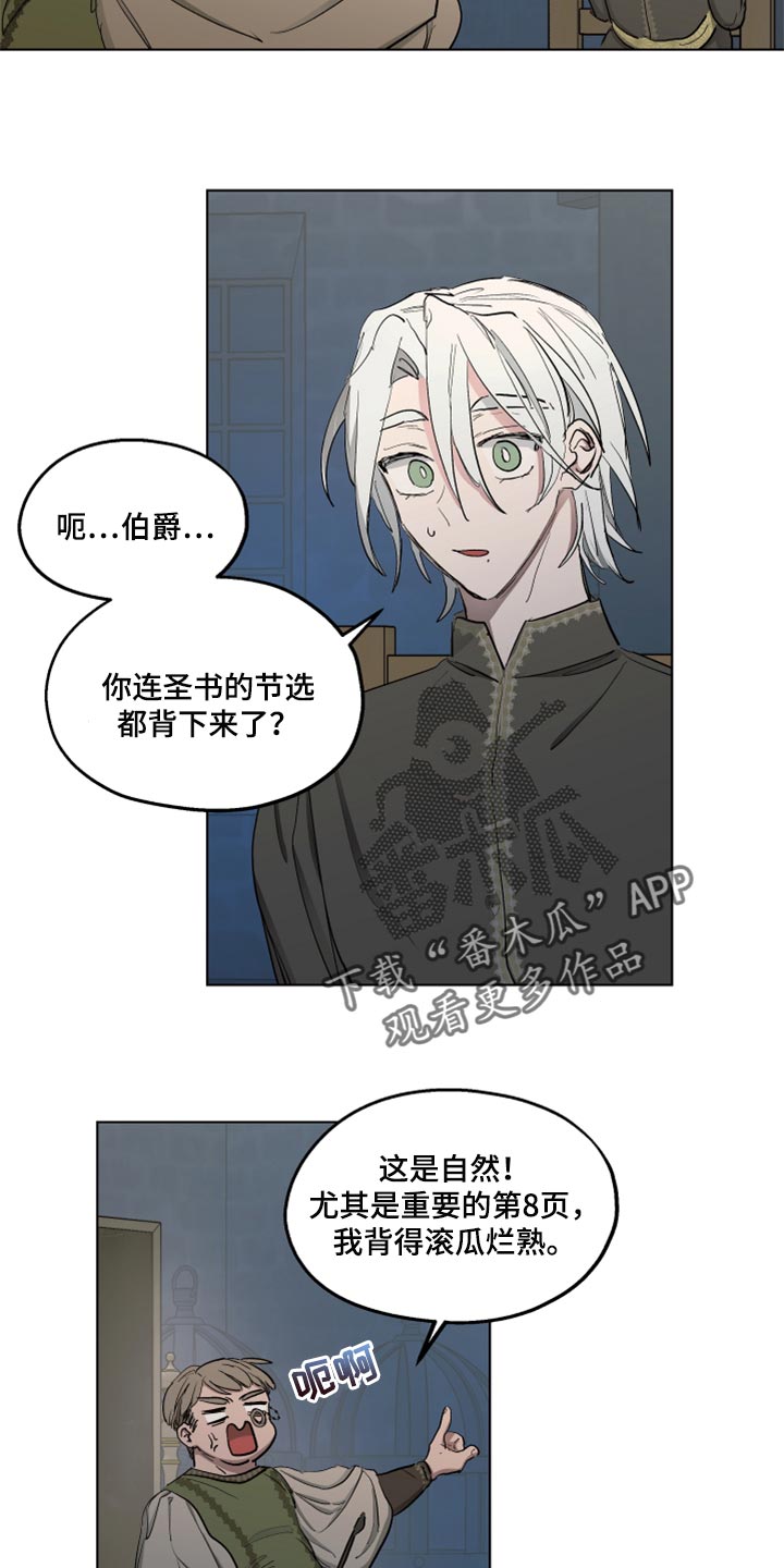 第44章：上课14