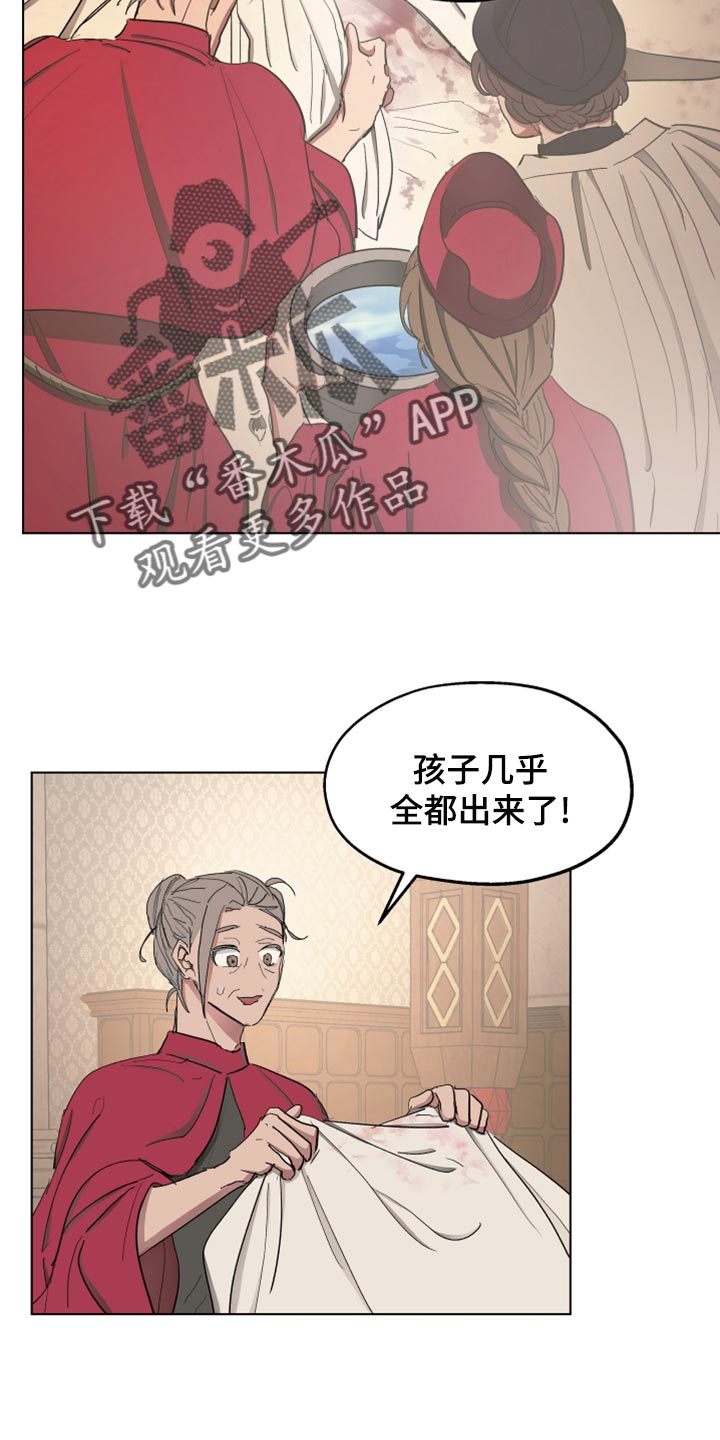 第70章：【第二季】双胞胎12