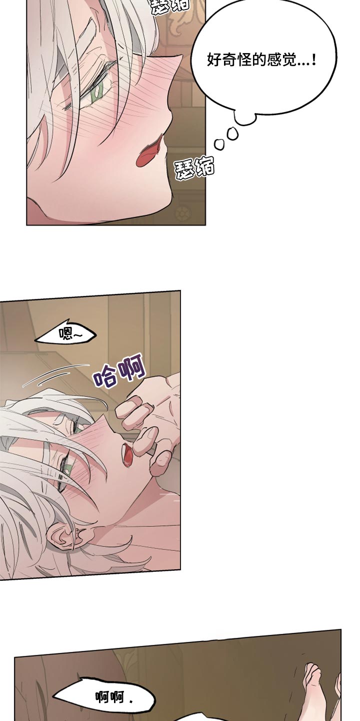 第47章：尽可能温柔14