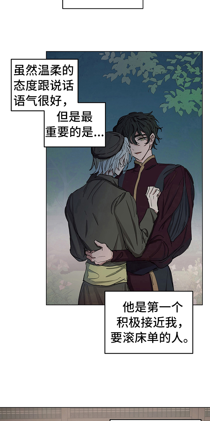 第9章：症状8