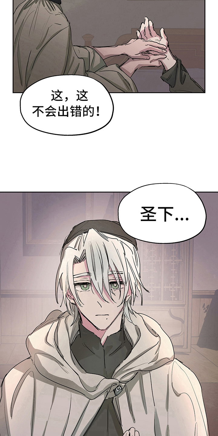 第3章：试探12