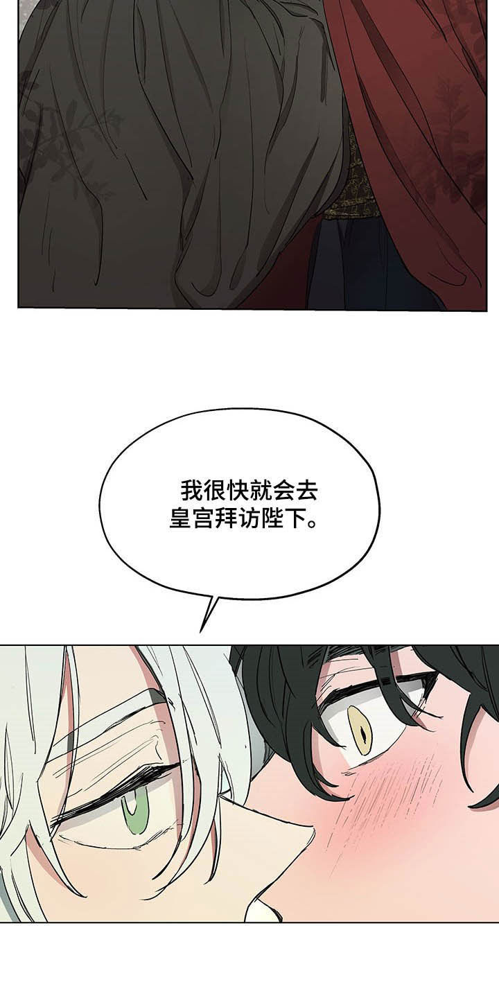 第16章：邀请15