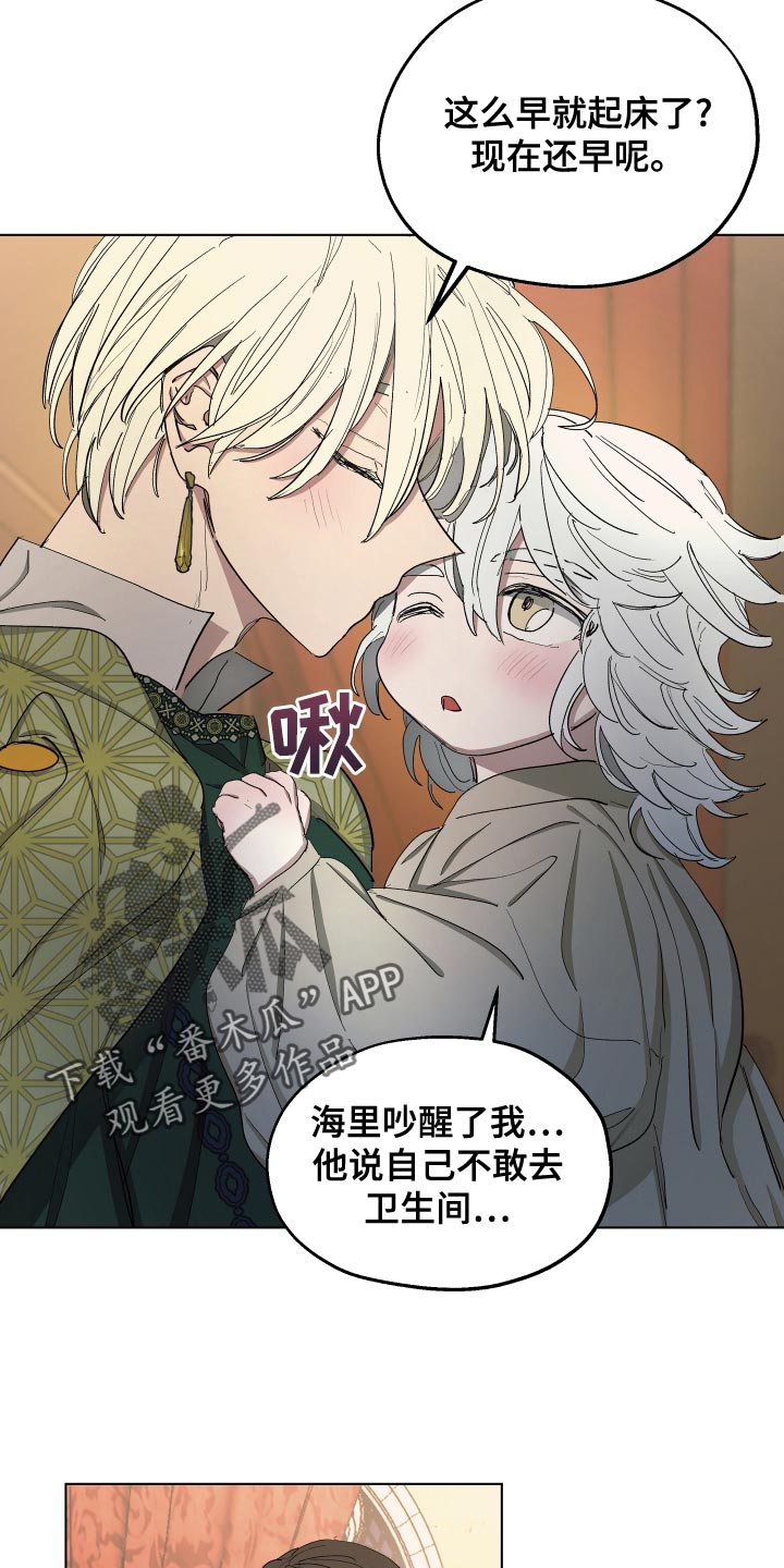第71章：【第二季】无情的公爵18