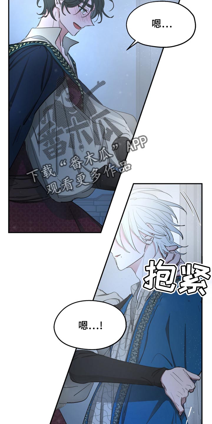 第69章：【第二季】告白18