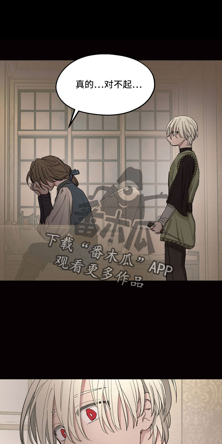 第87章：【第二季】你爱我9