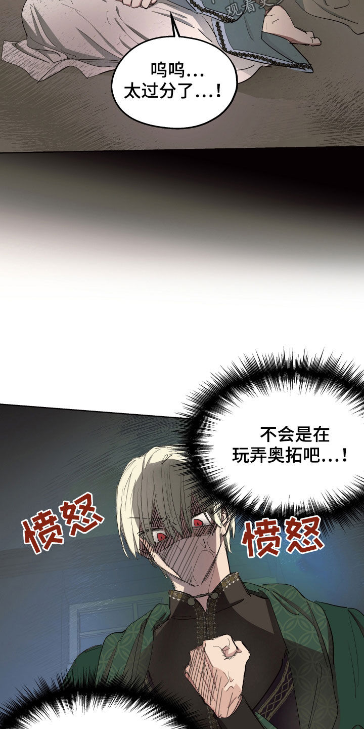 第59章：【第二季】什么是爱情13
