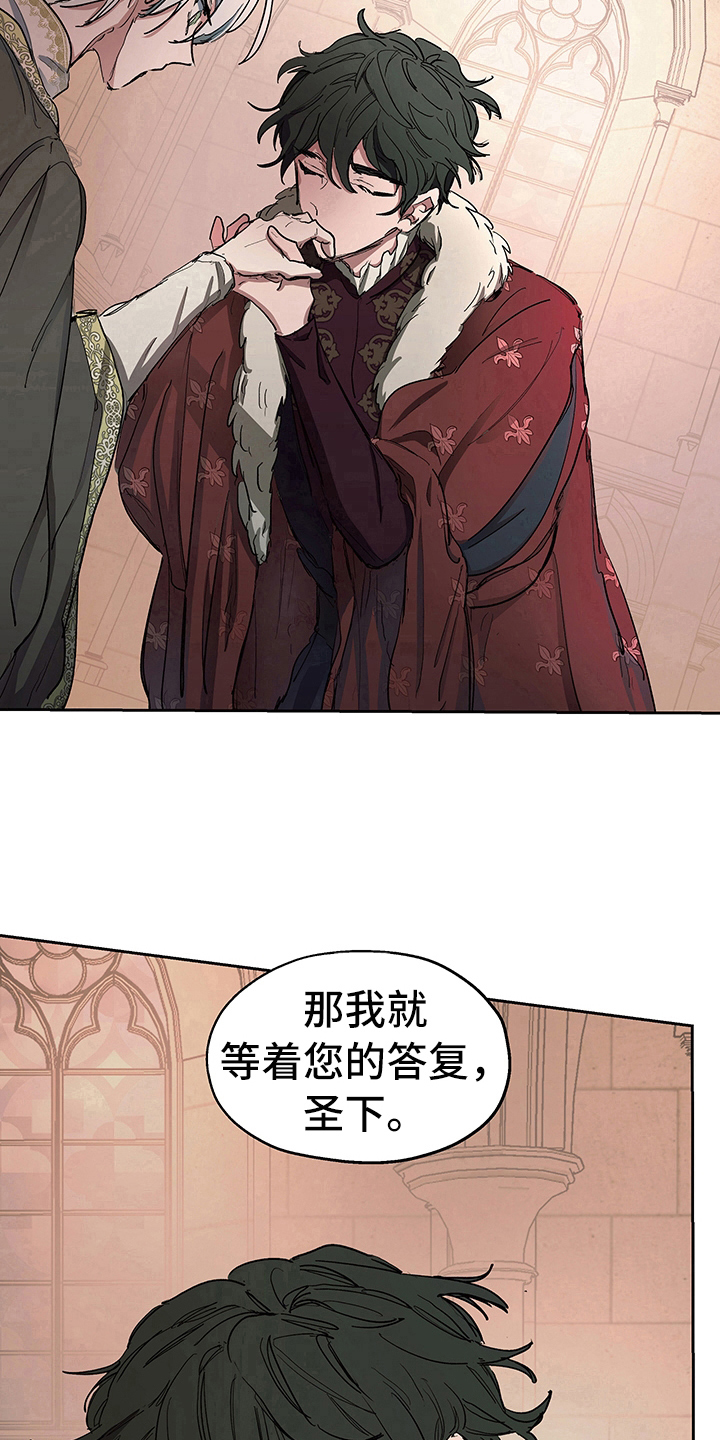 第7章：邀请11